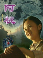 四虎2019